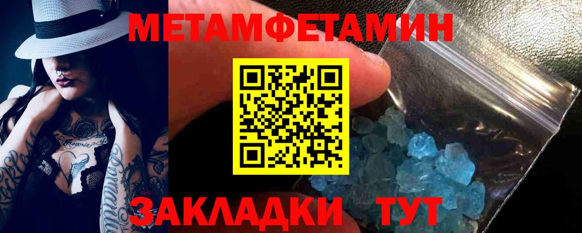 Амфетамин 97% Ипатово