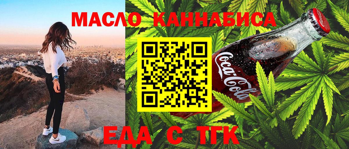 Ипатово  Canna-Cookies марихуана  Вход с VPN 