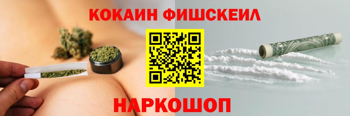 COCAIN Боливия Ипатово
