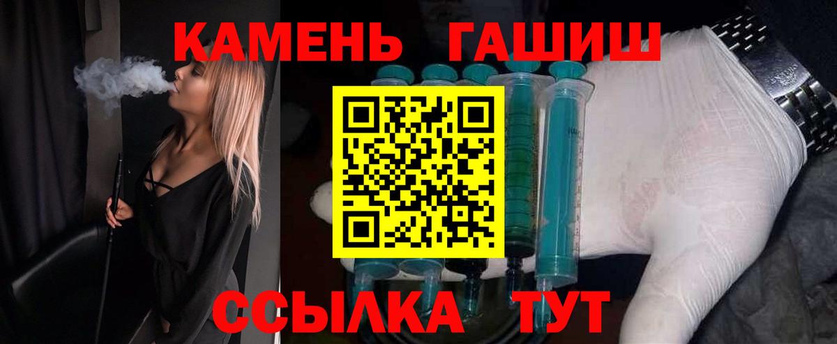 ГАШ гарик Ипатово