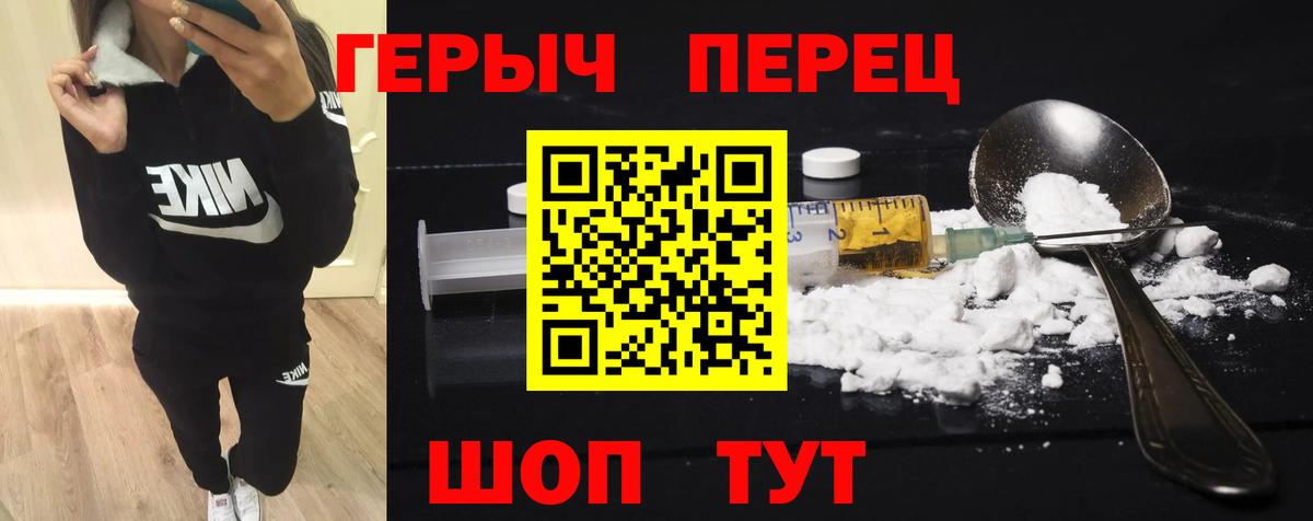 Мефедрон   Гашиш  КЕТАМИН  Ипатово  Вход с VPN  Марихуана  Метамфетамин 