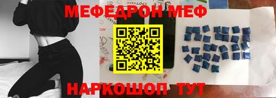 ALPHA-PVP Шелехов