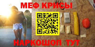 дурь Шахты