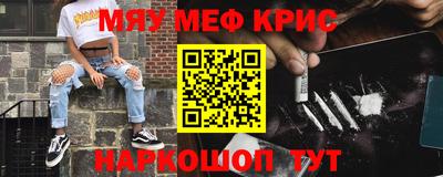 дурь Шахты