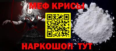 ALPHA-PVP Шелехов