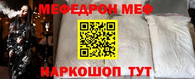 амф Шебекино