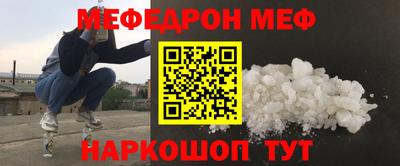 ALPHA-PVP Шелехов