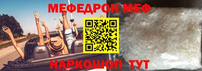 дурь Шахты