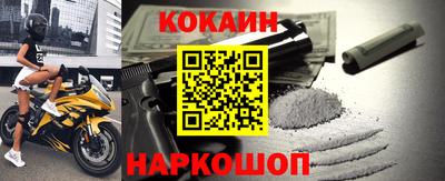 амф Шебекино