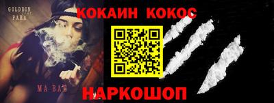 ALPHA-PVP Шелехов