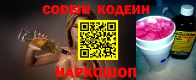 амф Шебекино
