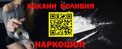 ALPHA-PVP Шелехов