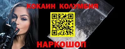 ALPHA-PVP Шелехов