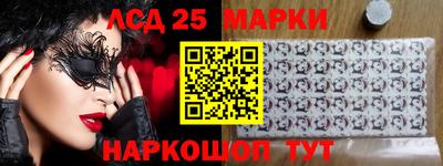 амф Шебекино