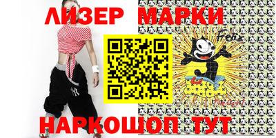 ALPHA-PVP Шелехов
