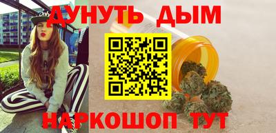 дурь Шахты