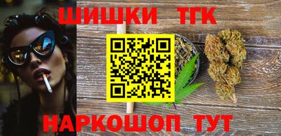 амф Шебекино