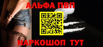 дурь Шахты