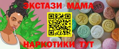 ALPHA-PVP Шелехов