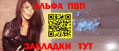 дурь Шахты