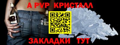 дурь Шахты