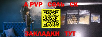 дурь Шахты