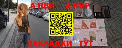 амф Шебекино