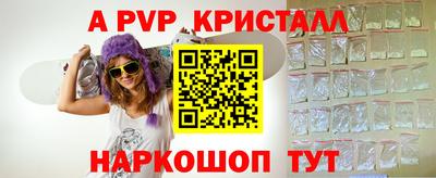амф Шебекино