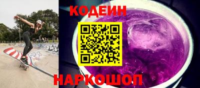 амф Шебекино