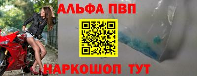 дурь Шахты