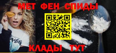 ALPHA-PVP Шелехов