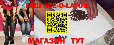 ALPHA-PVP Шелехов