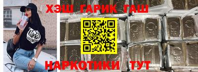 ALPHA-PVP Шелехов