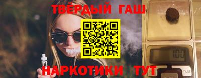 амф Шебекино