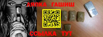 ALPHA-PVP Шелехов