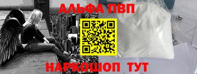 амф Шебекино