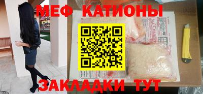 амф Шебекино