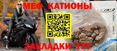 амф Шебекино