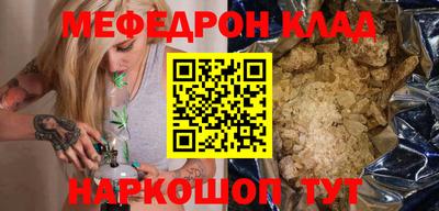 ALPHA-PVP Шелехов