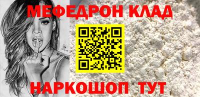 амф Шебекино