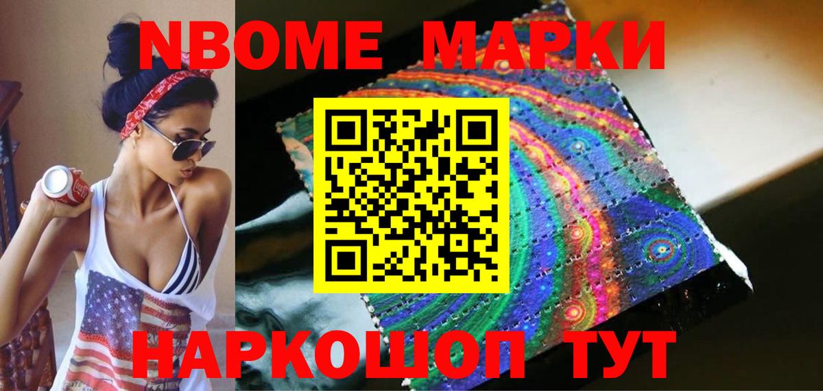 Лсд 25 экстази кислота Ипатово