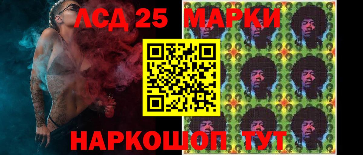 omg как войти  Лсд 25 экстази  Вход с VPN  Ипатово  Лсд 25 экстази ecstasy  Лсд 25 экстази ecstasy 